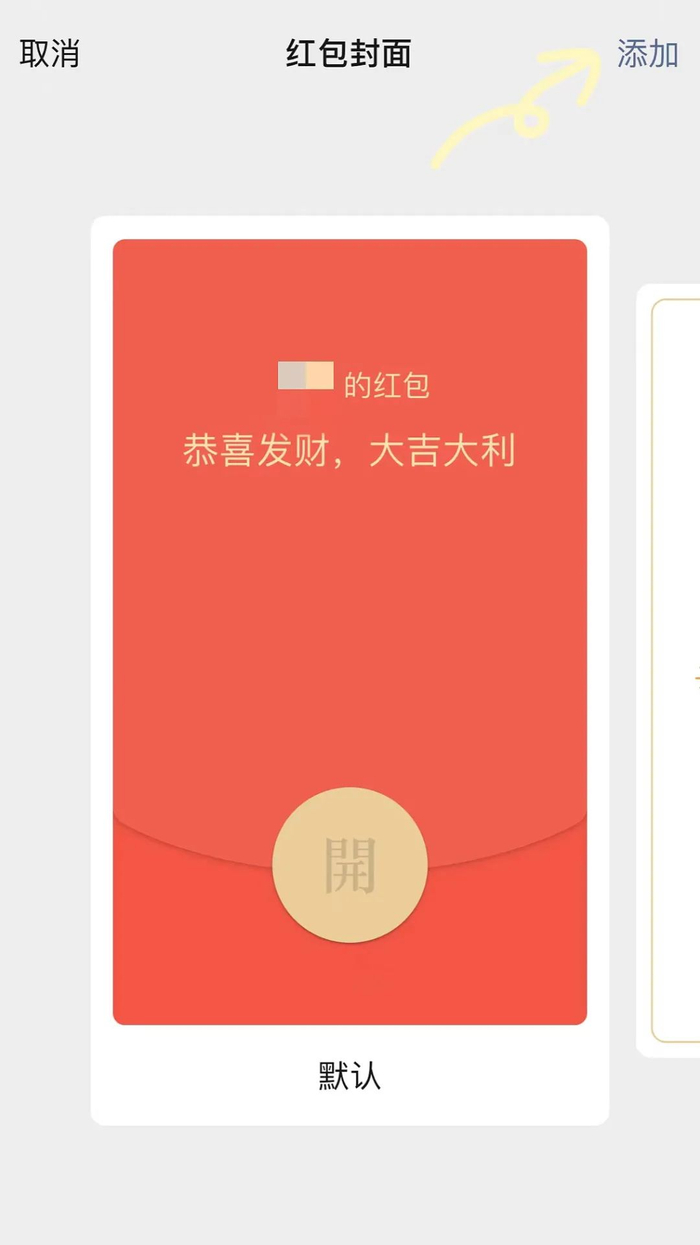    第三步