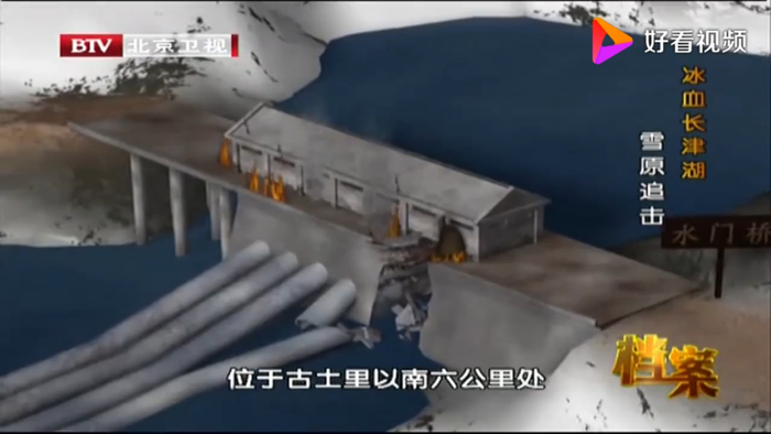 水门桥。来源/节目《档案》截图