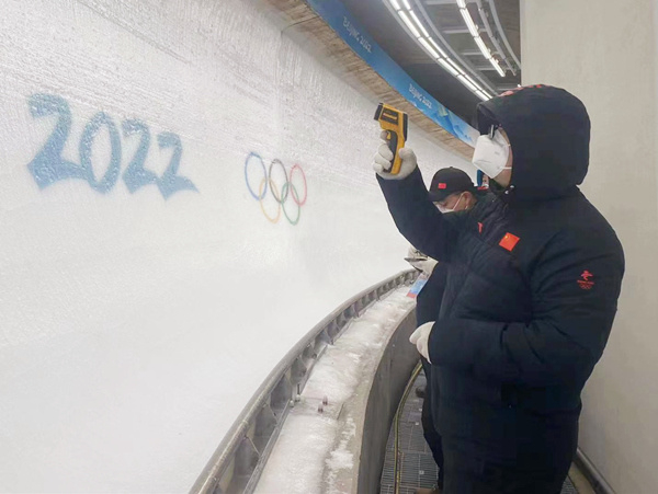 技术人员监测国家雪车雪橇中心赛道状况。 中粮工科北京事业部供图