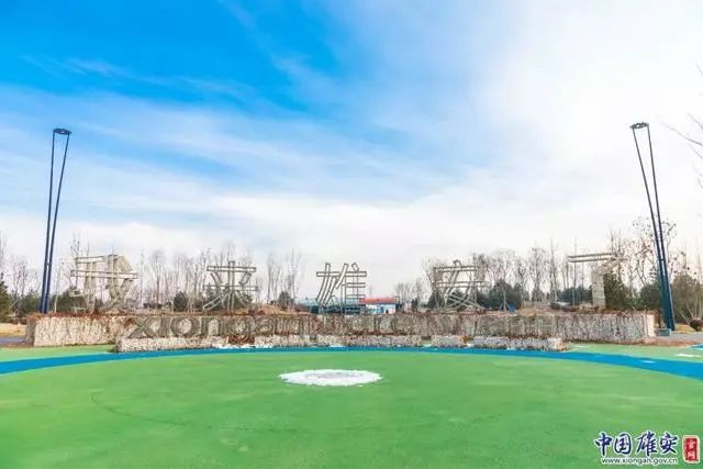 雄安新区容城县网红打卡地“我来雄安了”。毛鹤然摄