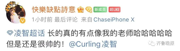 中国混双队平均年龄27岁