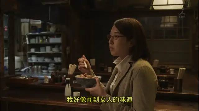 《深夜食堂》剧照
