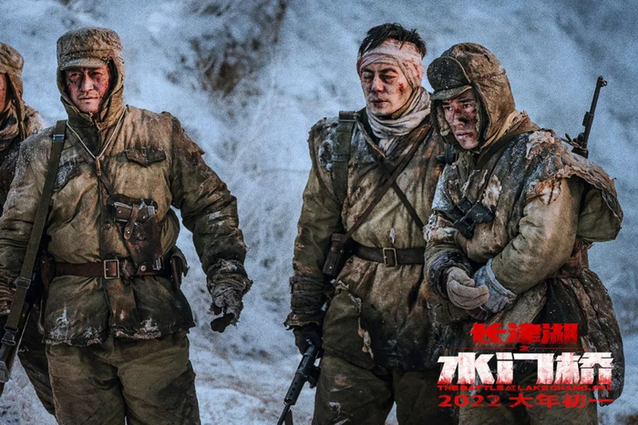 《长津湖之水门桥》剧照