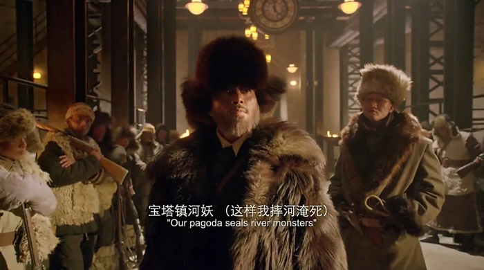 《智取威虎山》