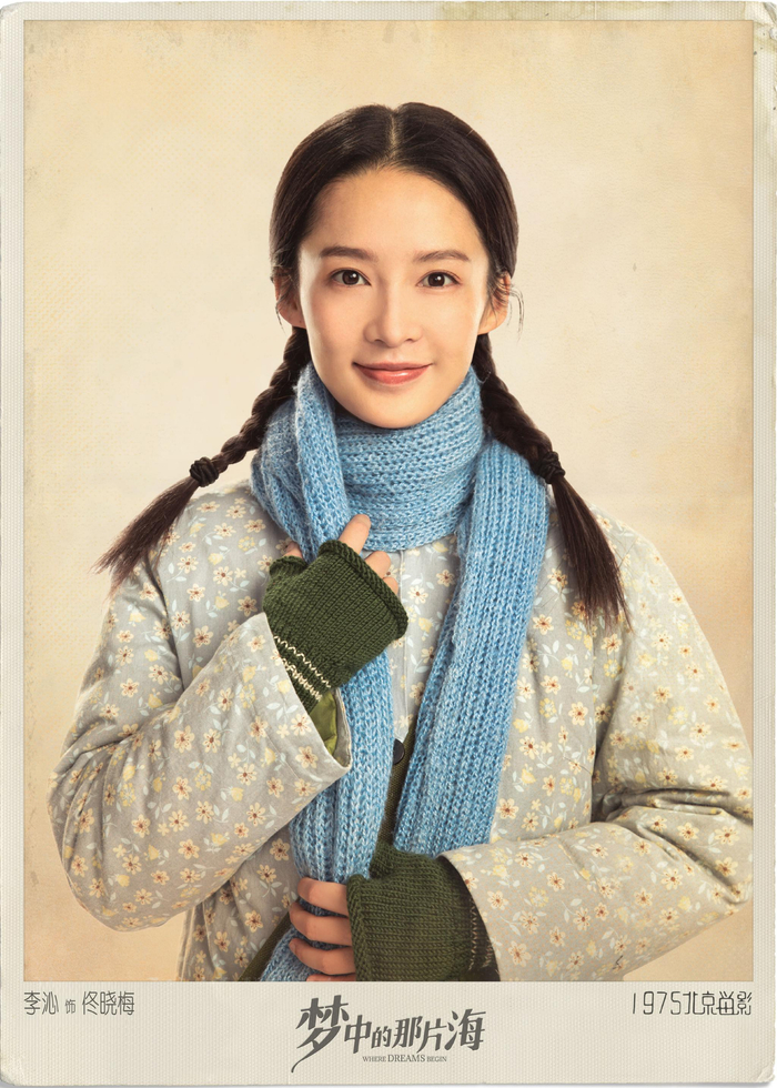 肖战、李沁定妆照。