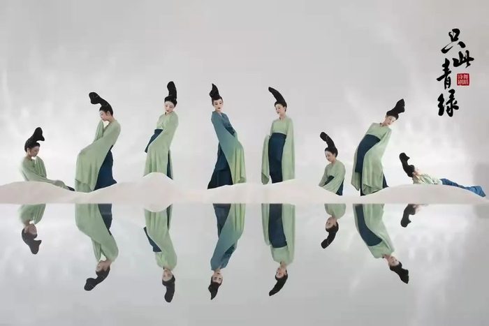 《只此青绿》宣传照&nbsp;图片来源：受访者供图