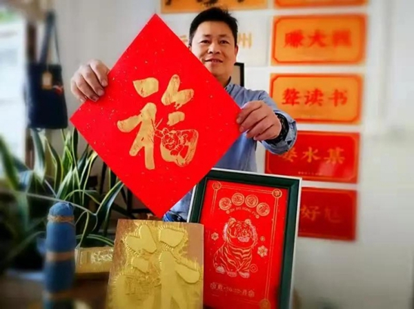木版年画契合了“福文化”和虎年的元素。漳州市委文明办供图