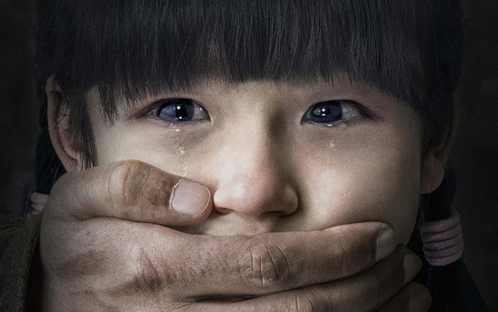 反拐电影《你在哪》海报