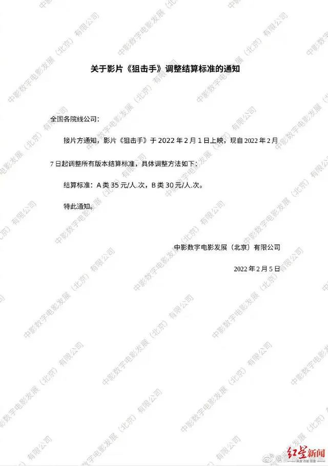 图片来源：红星新闻