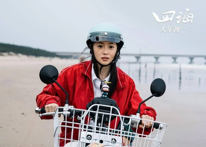 欢颂在小岛上做服务员，她梦想开一个自己的小餐厅，终究未能成行。