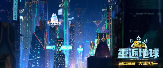 《熊出没·重返地球》电影。图/豆瓣截图