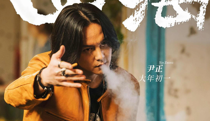 尹正在片中饰演“不败传说”车队的灵魂人物周欢歌。