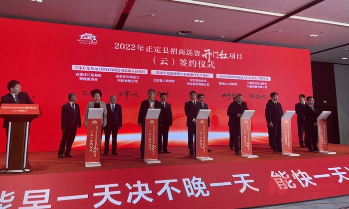 签约仪式现场 每经记者 甄素静 摄