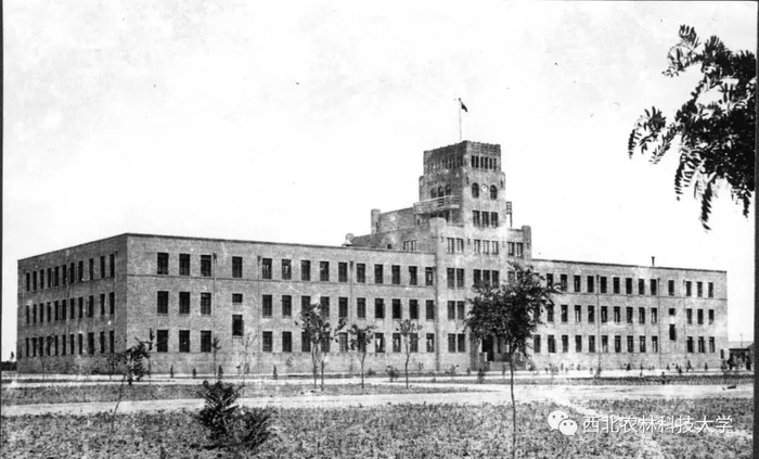 解放前的西农大楼（今北校区三号教学楼）