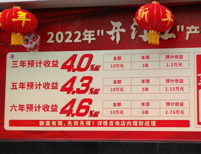 图片来源：每经记者 张祎 摄