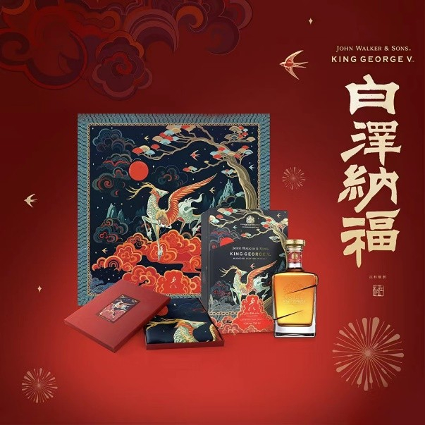 尊尼获加免税渠道礼盒