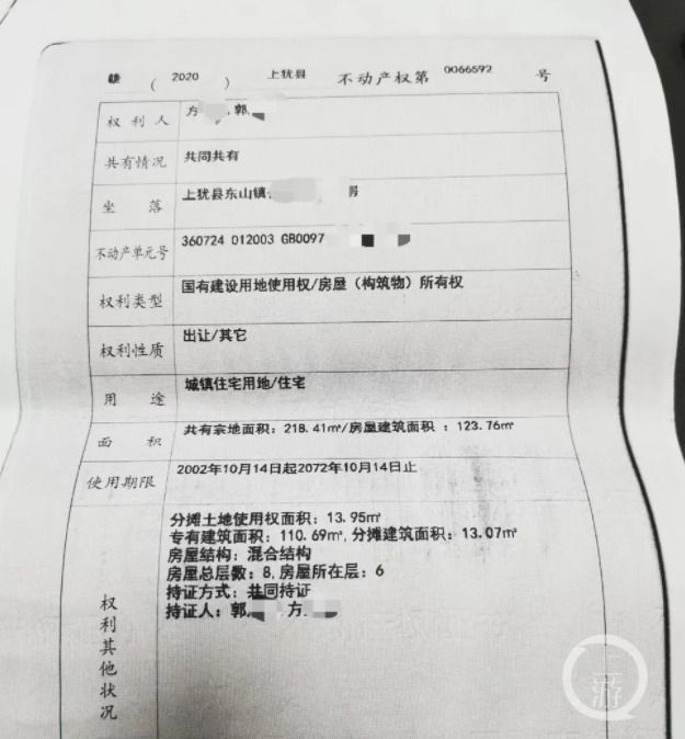 ▲经法院调解，涉案房屋归女方所有并承担房贷。