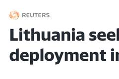立陶宛总统“寻求美国在立永久驻军”，这次是公开提！