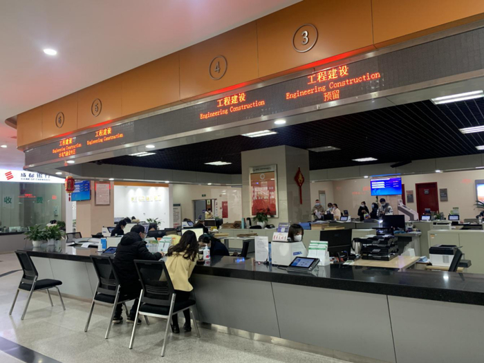 成华区政务中心大厅