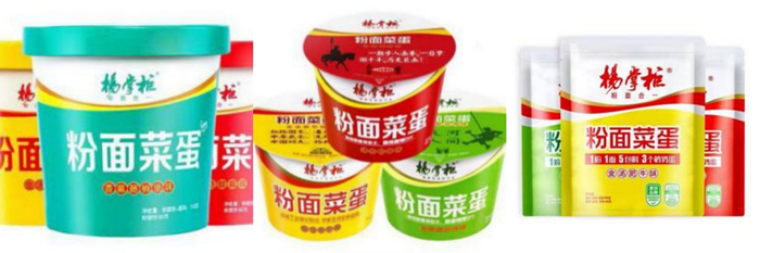 左:杯装;中:桶装;右:袋装