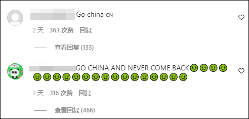 截图自aespa官方Ins评论区