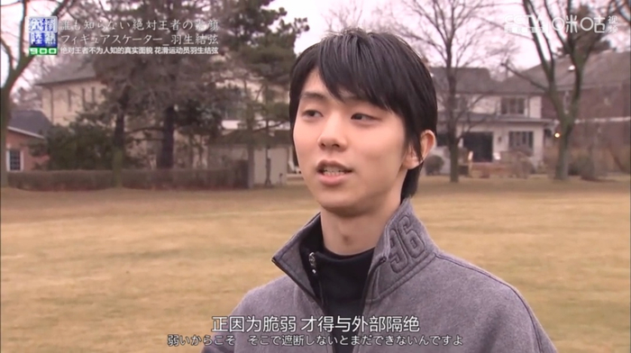 2016年羽生结弦接受采访&nbsp;图片来源：视频截图&nbsp;