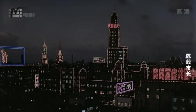 影片中的南京东路夜景