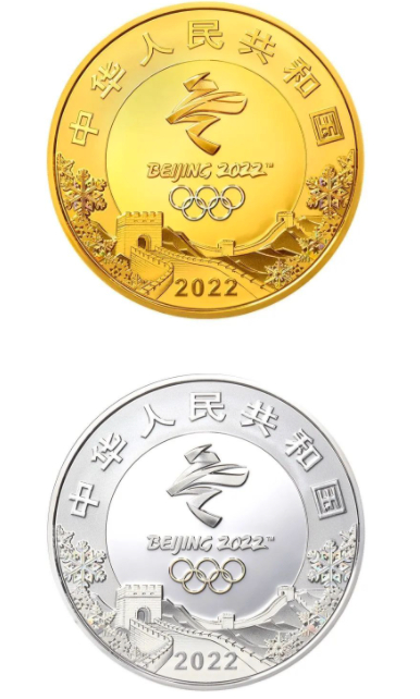 截图来源：中国人民银行微信公号&nbsp;