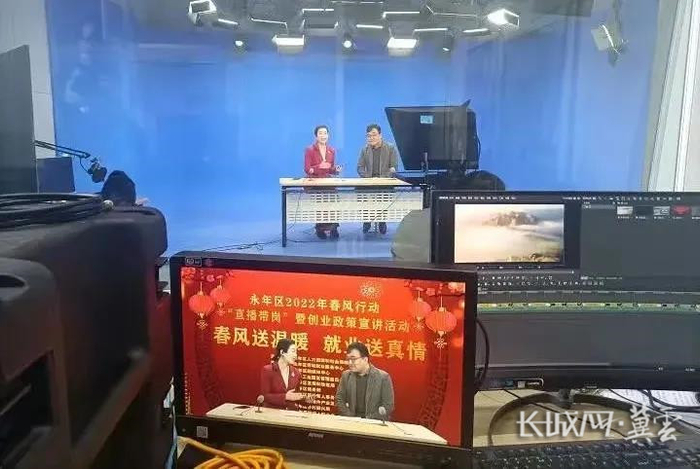 活动直播现场。长城网·冀云客户端通讯员 王文昊 供图