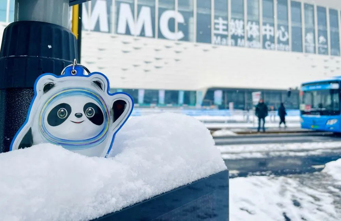 北京冬奥会主媒体中心外景（2月13日拍摄）。新华社记者 丁旭 摄