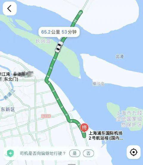 ▲刘女士不得不换一辆车赶往浦东机场