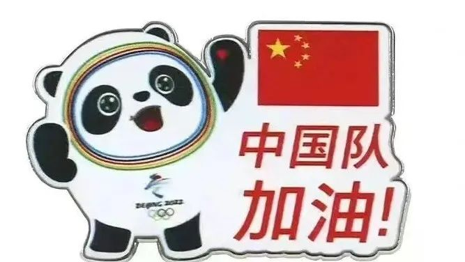 来源/微博@人民日报