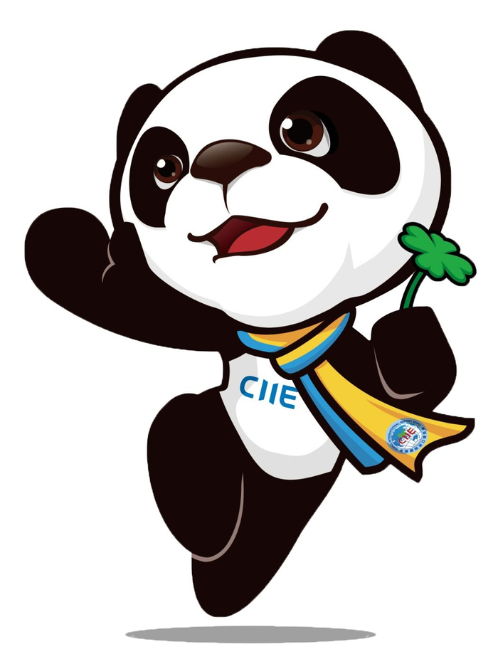 中国国际进口博览会吉祥物“进宝”