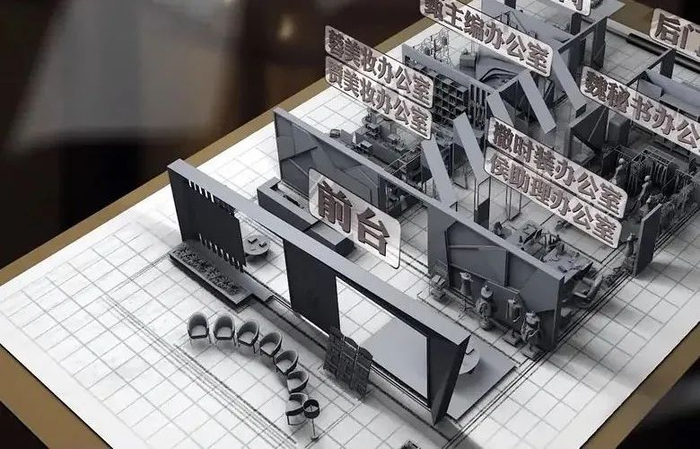 《明星大侦探》剧照