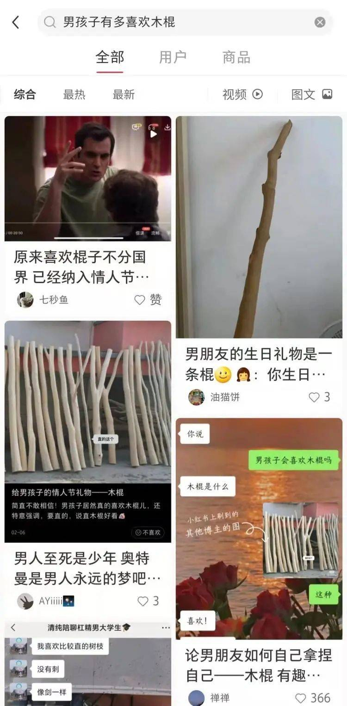 我看不懂，但我大受震撼。/社交平台截图