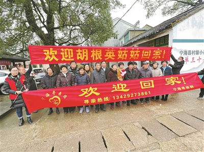     亲人与志愿者欢迎老人回家。