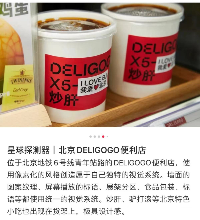 网友分享在北京地铁站的购物体验 &nbsp;图源：小红书截图