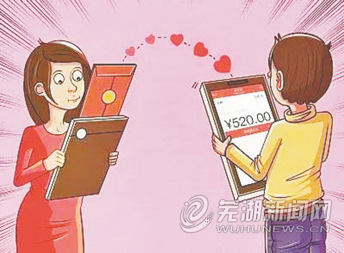 漫画来自网络