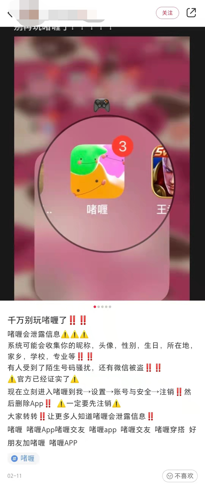 图源：小红书