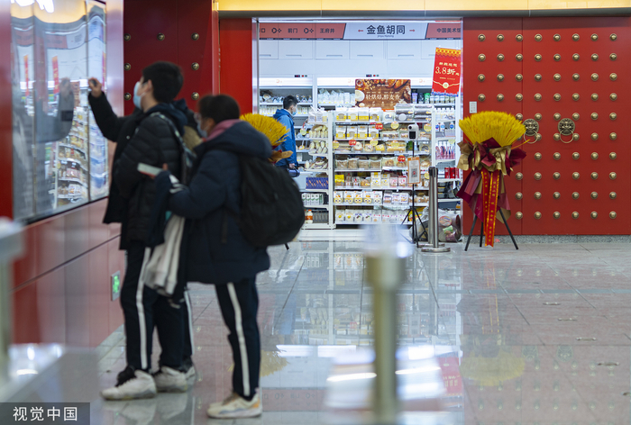 位于北京地铁8号线金鱼胡同站内的一家便利店开门迎客 图源：视觉中国