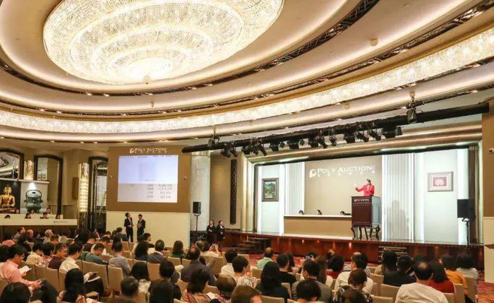 2021年保利香港秋季拍卖会