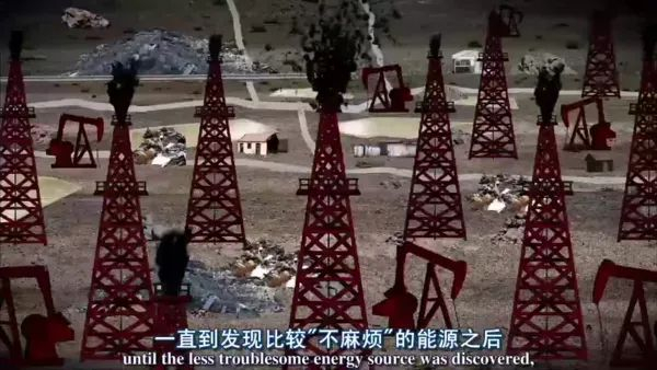 纪录片《愚昧年代》截图