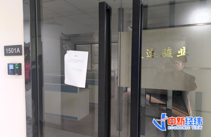 天运骏业办公场所已无人办公。 来源：受访者提供