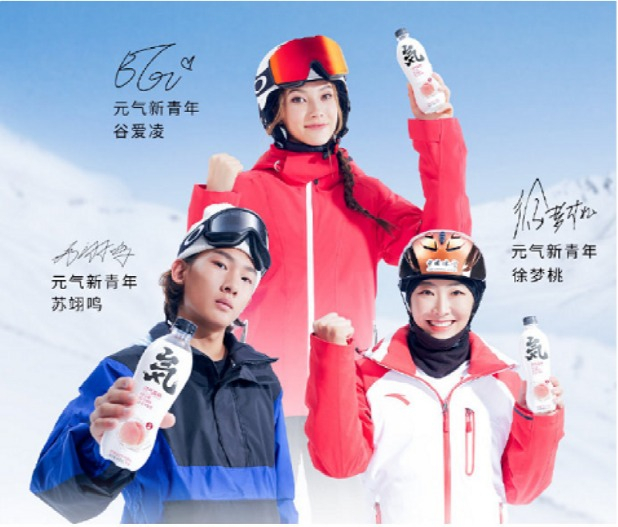 来源：元气森林官微