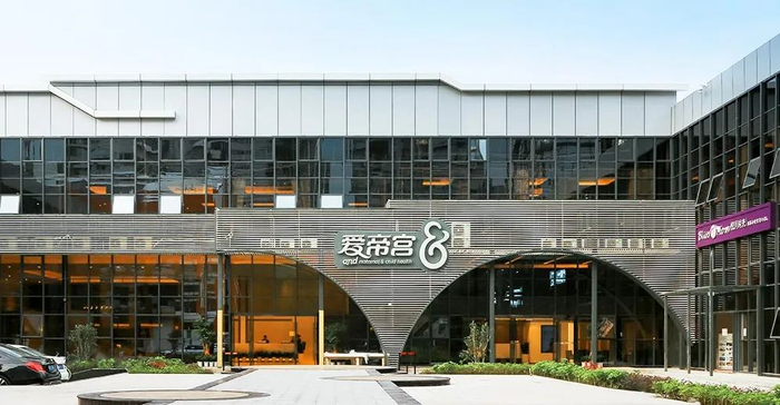 深圳南山蛇口院 来源：爱帝宫