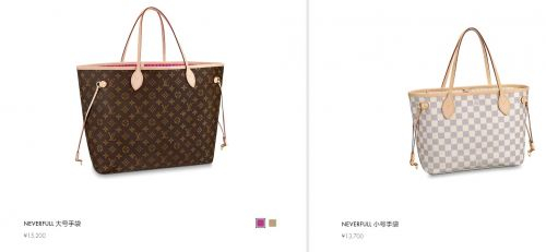 图片来源：Louis Vuitton官网