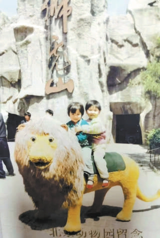 贾智斌提供的照片