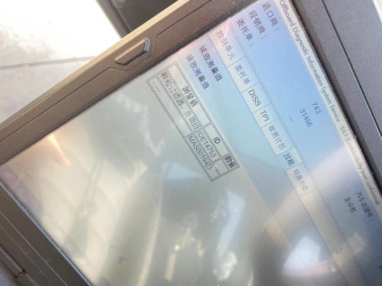 （受访车主供图）