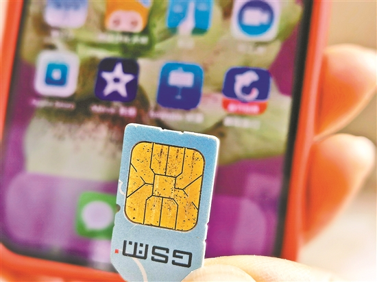 　　闲置的手机卡应及时销户处理 羊城晚报记者 马灿 摄