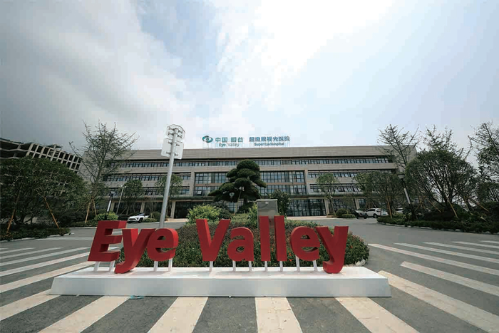 中国眼谷。叶晓东 摄